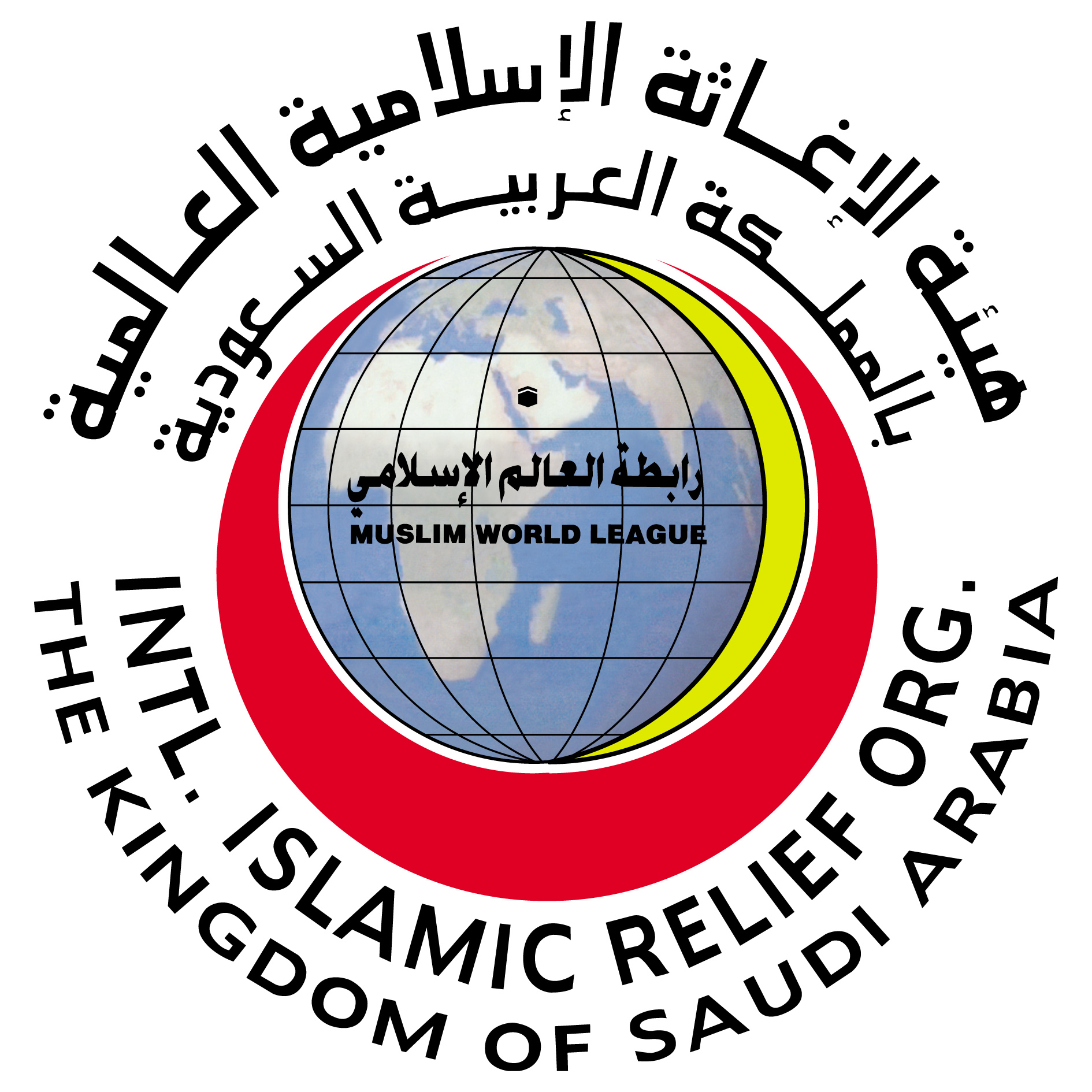 هيئة الإغاثة الإسلامية العالمية بالسعودية